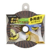 EARTH MAN オールマイティサンダー
