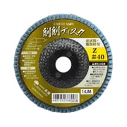 EARTH MAN 削削ディスク Z#40