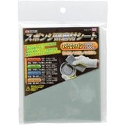 TAKAGI スポンジ研磨材シート マイクロファイン