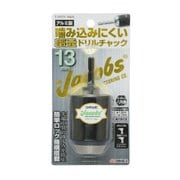 ヨドバシ.com - EARTH MAN 噛み込みにくい軽量ドリルチャック13mmに関するQu0026A 0件