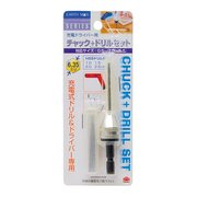 EARTH MAN 電動ドライバー用チャック＋ドリルセット