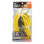 EARTH MAN 1ツ口抜け防止コンセント付延長コード 10m