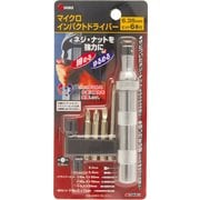 TAKAGI マイクロインパクトドライバー 6.35mmビット6本付