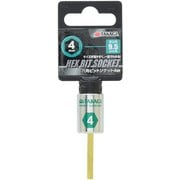 TAKAGI 六角ビットソケット4mm
