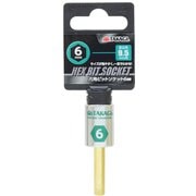 TAKAGI 六角ビットソケット6mm