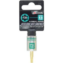 TAKAGI トルクスビットソケットT25