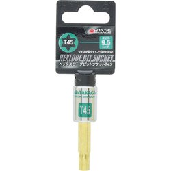 TAKAGI トルクスビットソケットT45