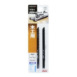 TKW-4 [EARTH MAN ジグソーブレード2本入木工用 兼用タイプ]