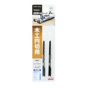 TKW-5 [EARTH MAN ジグソーブレード2本入木工円切用 兼用タイプ]