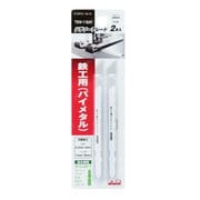 TBW-118AF [EARTH MAN ジグソーブレード2本入鉄工用(バイメタル) Bタイプ]