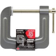 GISUKE Cクランプ 65mm