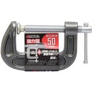 TAKAGI 強力型Cクランプ 50mm