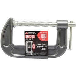 TAKAGI 強力型Cクランプ 100mm