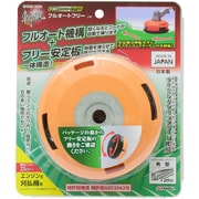 EARTH MAN 斬丸 草刈用ナイロンコードカッターフルオートフリー