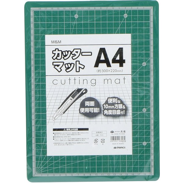 業務用100セット) プラス カッターマット A4 LGY CS-A4 灰 :ds-1731004