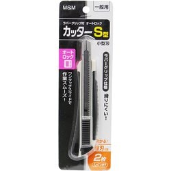 M＆M ラバーグリップ オートロックカッター S 替刃2枚付