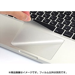 トラックパッドフィルムMacBook Pro 15 Late 2016 PTF-95