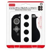 CC-NSSSC-BK [Switch用 シリコングリップ＆スティックカバー ブラック]