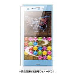 ヨドバシ Com エレコム Elecom Pm Xxzsflgmblg Xperia Xzs 液晶保護フィルム ゲームフィルム ブルーライトカット 光沢 通販 全品無料配達