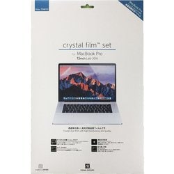 クリスタルフィルム MacBook Pro 15 Late 2016 PKF-95