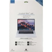 クリスタルフィルム MacBook Pro 15 Late 2016 PKF-95