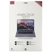 アンチグレアフィルム MacBook Pro 15 Late 2016 PEF-95