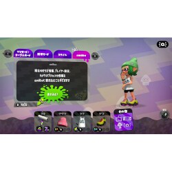 ヨドバシ.com - 任天堂 Nintendo Nintendo Switch スプラトゥーン2