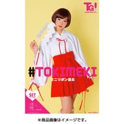 コスプレ トキメキ2016 ミニリボン巫女 袋
