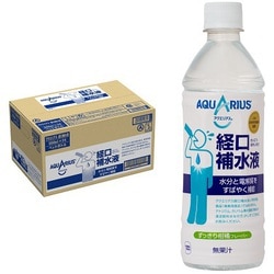 ヨドバシ Com アクエリアス Aquarius アクエリアス 経口補水液 500ml 24本 スポーツ飲料 通販 全品無料配達