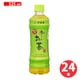 おーいお茶 緑茶 525mL×24本 [お茶]