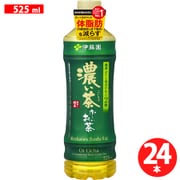 おーいお茶 濃い茶 525mL×24 [お茶 機能性表示食品]