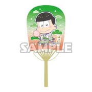 おそ松さん ミニうちわ チョロ松 [キャラクターグッズ]