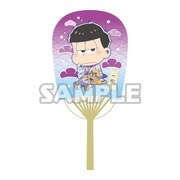 おそ松さん ミニうちわ 一松 [キャラクターグッズ]