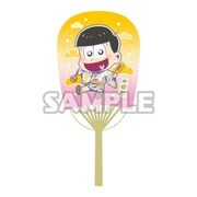 おそ松さん ミニうちわ 十四松 [キャラクターグッズ]