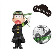 おそ松さん ワールドコレクタブルフィギュア -押忍松- 黒ランver. チョロ松 [キャラクターグッズ]