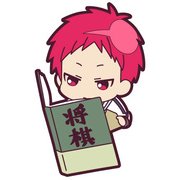 黒子のバスケ ピョコッテ 赤司征十郎 [キャラクターグッズ]