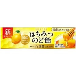 はちみつカリンのど飴 11粒