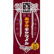 あずきキャラメル大箱 149g