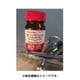 NPS Fun！ COATING 10ml [撥水撥油コーティング剤]