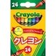 対象年齢 3歳～ クレヨラ クレヨン 24色