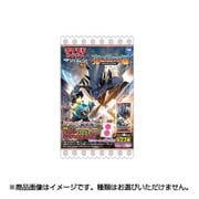 ポケモンカードゲーム サン＆ムーン グミ 戦う虹を見たか 1個 [コレクション食玩]