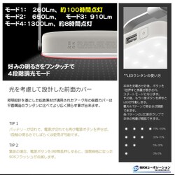 ヨドバシ.com - ルーメナー LUMENA LUMENA ルーメナー7 大容量モバイル ...