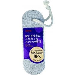 スティック軽石 BY-413