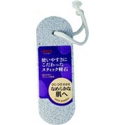 スティック軽石 BY-413