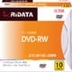 PC/データ用 DVD-RW 4.7GB 2倍速対応 インクジェットプリンタ対応 10枚パック DVD-RW4.7G.PW10P A