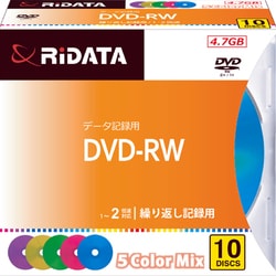 PC/データ用 DVD-RW 4.7GB 2倍速対応 5色カラーミック 10枚パック DVD-RW4.7G.MIX10P A