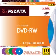PC/データ用 DVD-RW 4.7GB 2倍速対応 5色カラーミック 10枚パック DVD-RW4.7G.MIX10P A