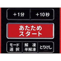 KOIZUMI オーブンレンジ Gourmena KOR-1600 フラット Amazon | コイズミ オーブンレンジ 「Groumena」 （16L） KOR