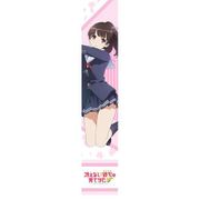 冴えない彼女の育て方♭ もふもふマフラータオル 加藤 恵 [キャラクターグッズ]