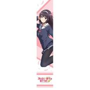 冴えない彼女の育て方♭ もふもふマフラータオル 霞ヶ丘 詩羽 [キャラクターグッズ]